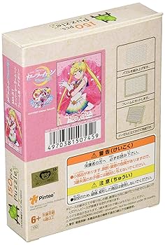 セーラームーン ミニパズル150pcs Amazon | ジグソーパズル まめパズル 劇場版「美少女戦士